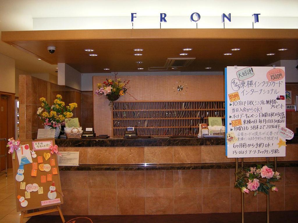 Toyoko Inn Himeji Eki Shinkansen Minami Guchi מראה חיצוני תמונה