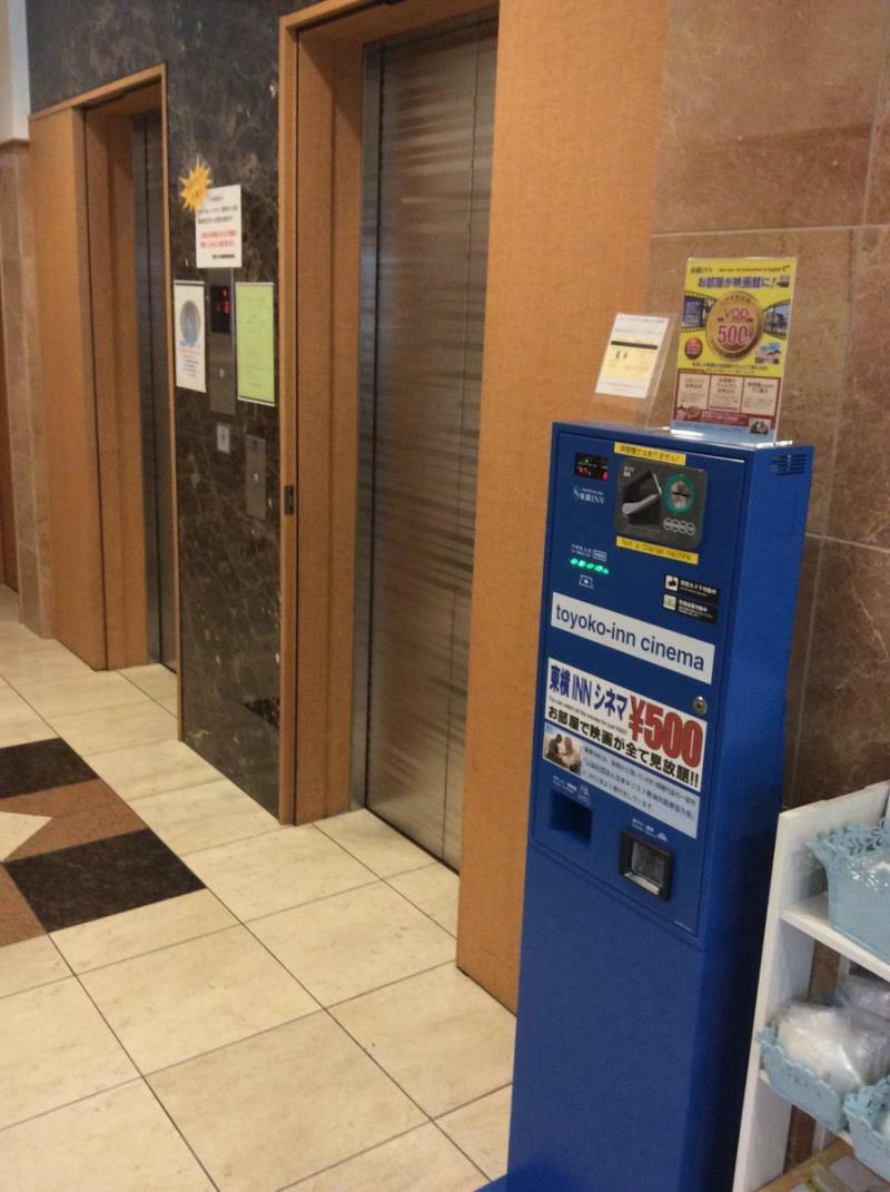 Toyoko Inn Himeji Eki Shinkansen Minami Guchi מראה חיצוני תמונה